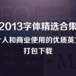 曾道什么意思