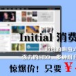 49图库免费资料大全一精准